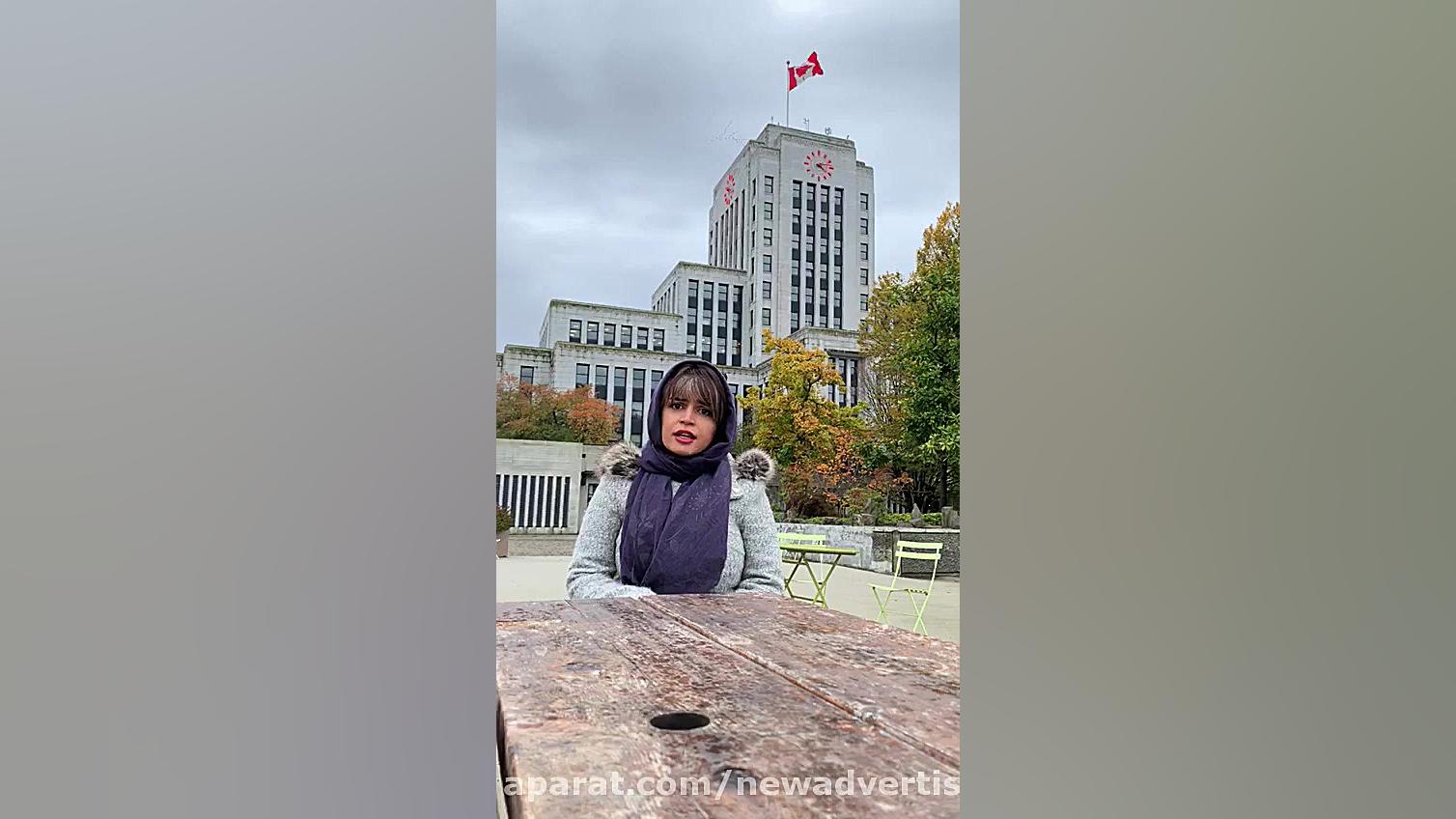 ویزای توریستی کانادا ، مهاجرت...