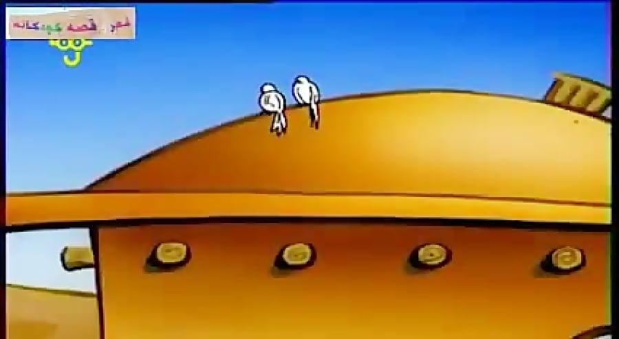 ترانه کودکانه قدردانی، شعر کود...