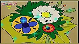 ترانه کودکانه قدردانی، شعر کود...