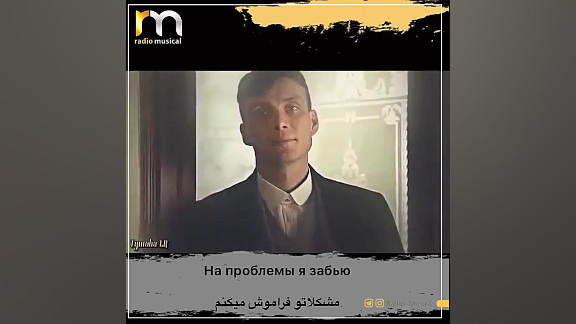 آهنگ روسی زیبا