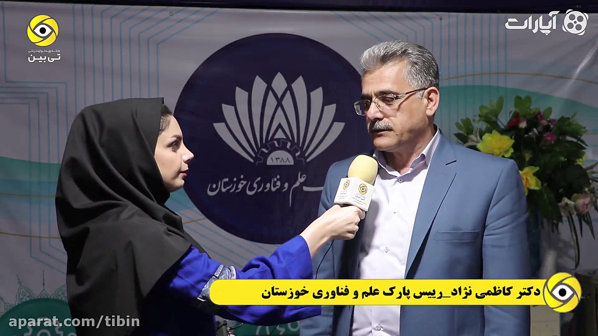 یه گزارش توپ از الکامپ خوزستان...