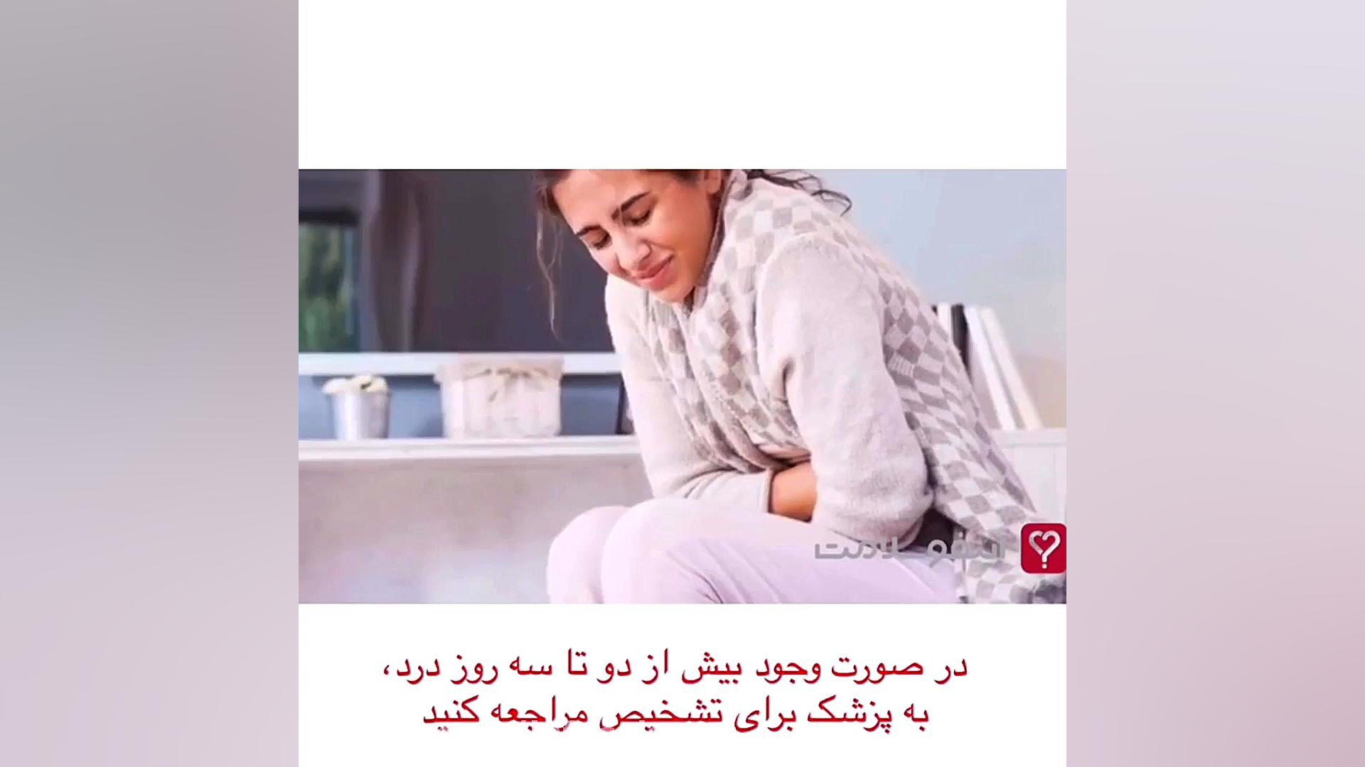 علائم سرطان روده بزرگ (سرطان ک...