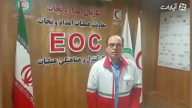 زلزله در شمال غرب کشور (آذربای...