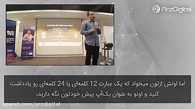 چگونه امنیت بیت کوین های خود ر...