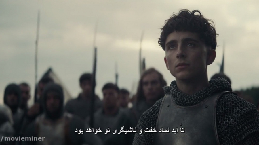 فیلم سینمایی پادشاه 2019 (زیرنویس فارسی) | The King 2019 زمان8311ثانیه