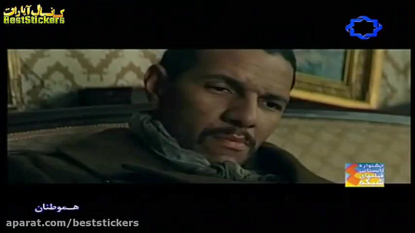 فیلم سینمایی هموطنان