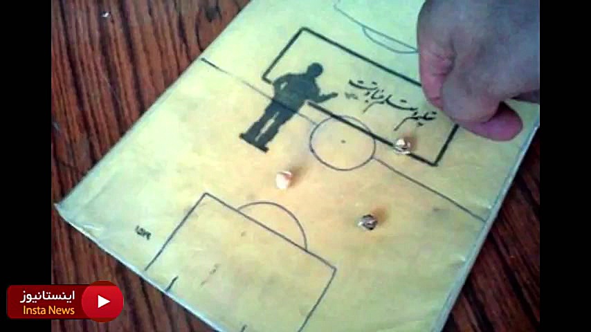 نوستالژی های دهه 60 و 70 یه دن...