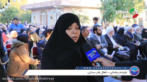 فعال در طب سنتی: زنان خانه دار...