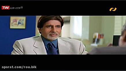 فیلم هندی باغبان Baghban 2003...