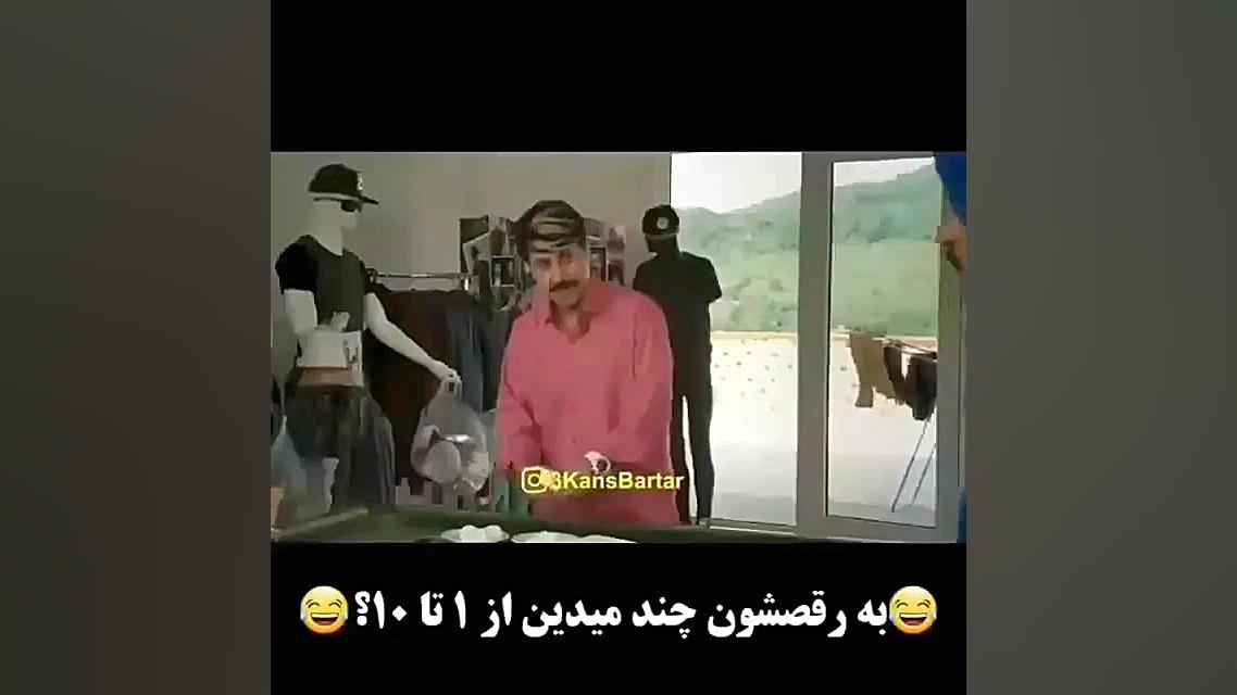 کلیپ طنز [خنده دار]✨(follow:f...