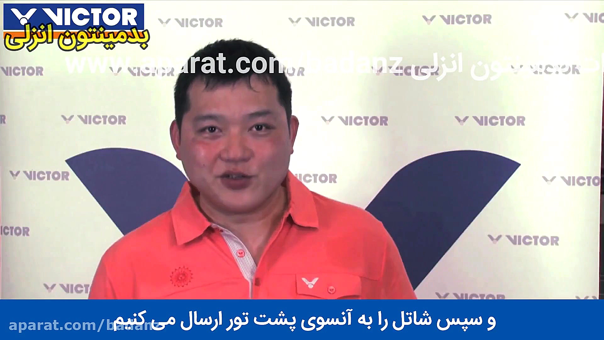 ضربه بک استاپ چیست؟