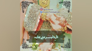 بلوچی^^