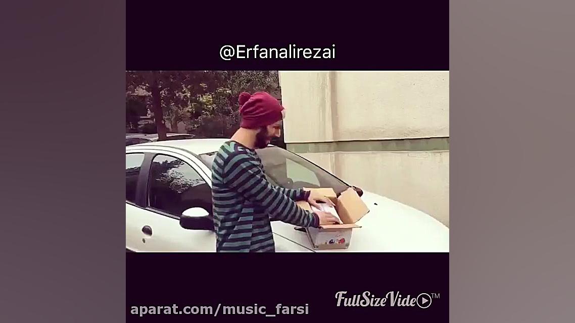 عرفان علیرضایی   عرفان   کلیپ...