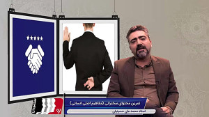 تمرین فن بیان | آموزش فن بیان...