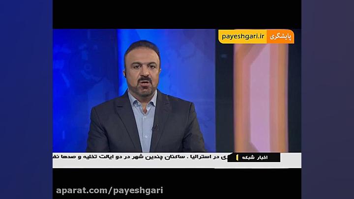 بومی سازی تعمیرات نیروگاه رامی...