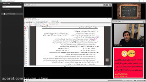 برنامه زووم 3 زيست شناسي توسط...