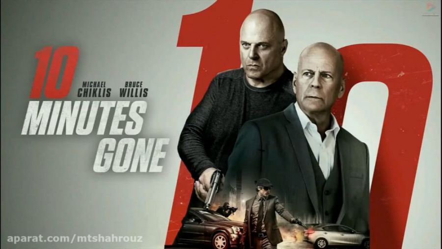 فیلم 10 دقیقه تمام شد با دوبله فارسی Ten 10 Minutes Gone 2019 زمان5195ثانیه