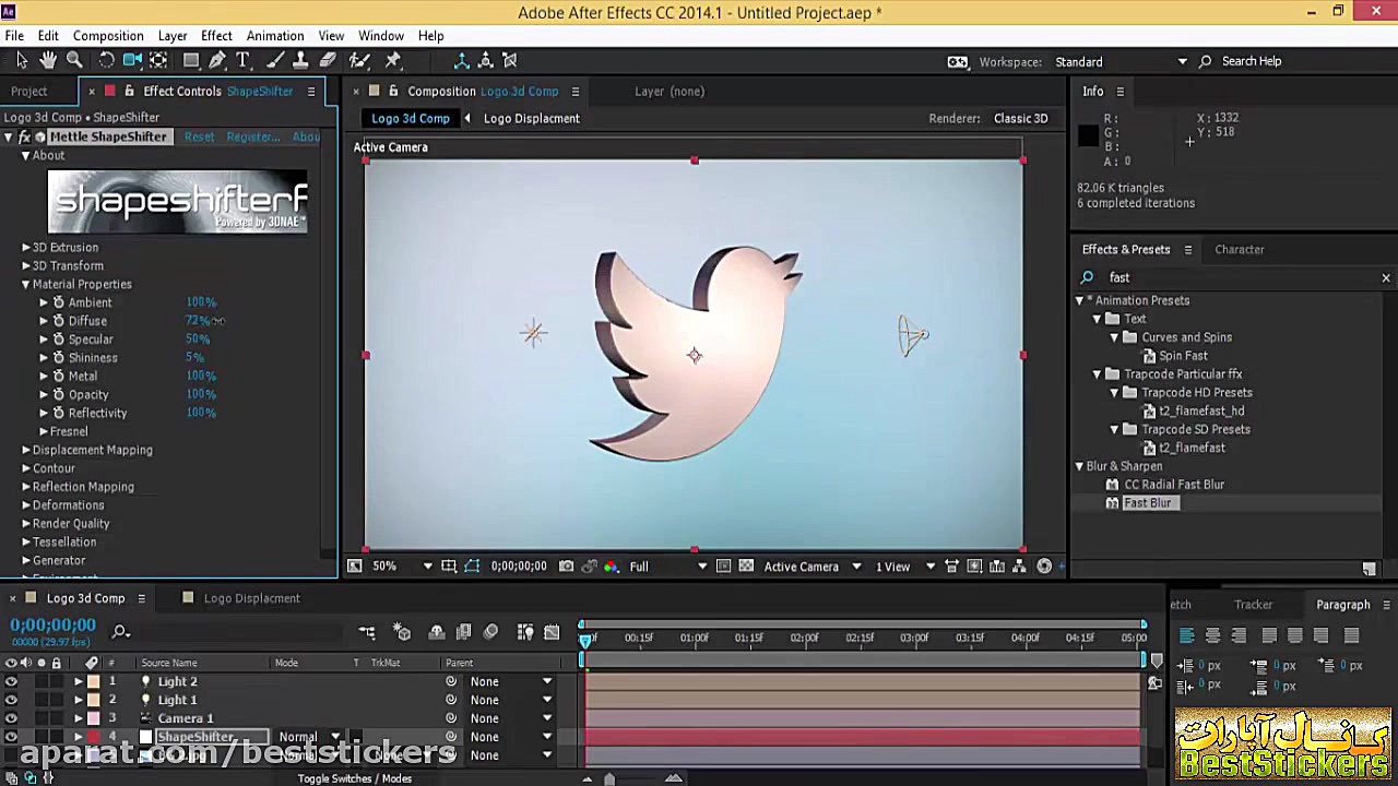 آموزش  ساخت یک لوگوی سه بعدی م...