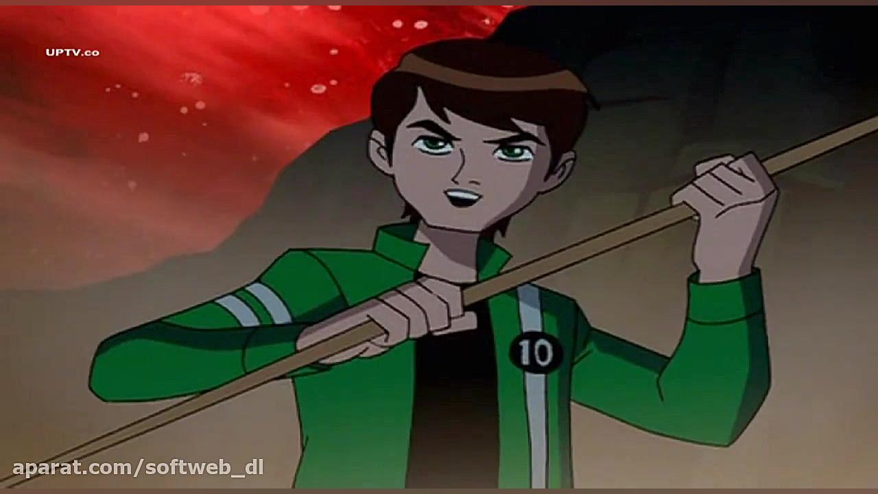 بن تن "نیروی بیگانگان(Alien Force)" قسمت 21 "دوبله فارسی" زمان1323ثانیه