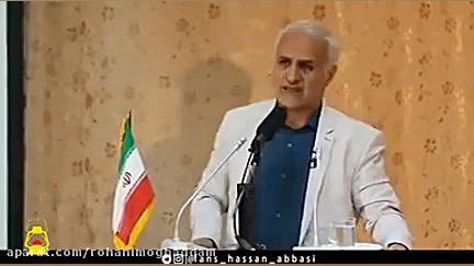 شرط ظهور با روشنگری دکتر حسن ع...