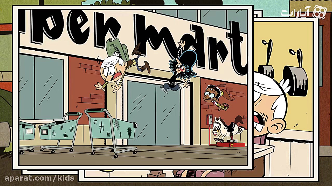 انیمیشن خانه پر سر و صدا  فصل...