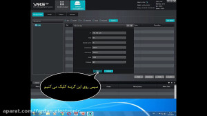 انتقال تصویر روی رایانه