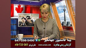مهاجرت به کانادا از طریق تحصیل...