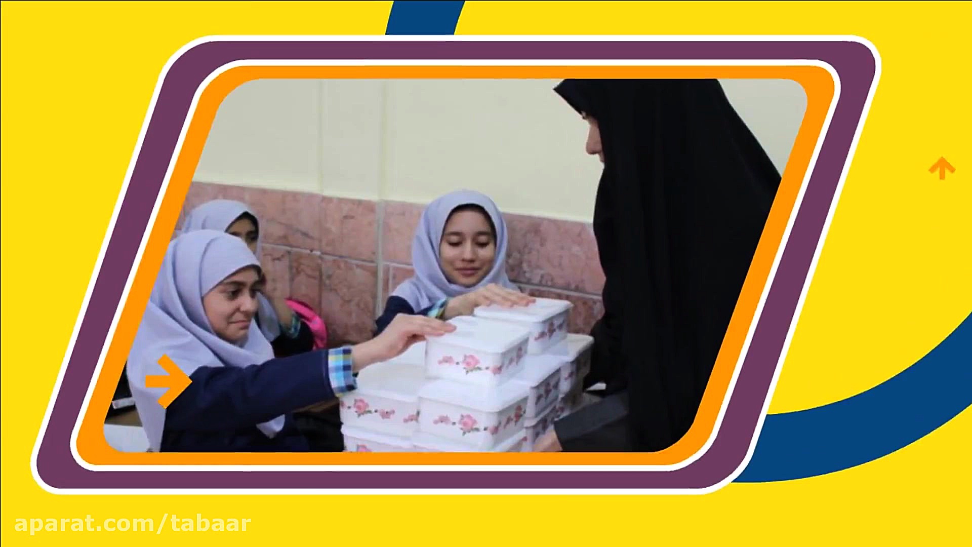 برگزاری مراسم روز دانش آموز