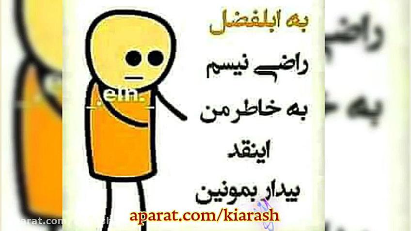 غمگین ترین آهنگ غمگین❤️♫️