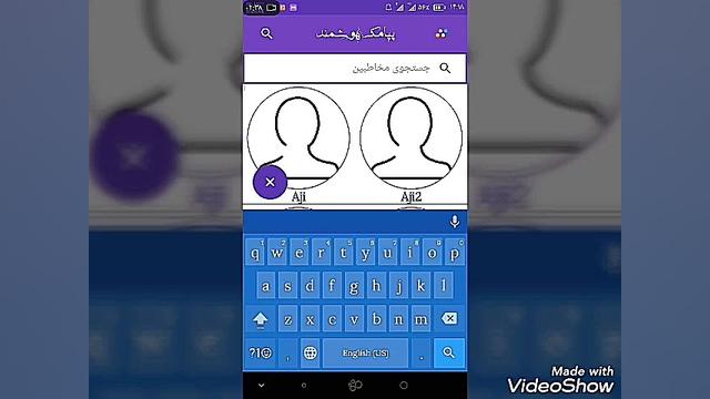 اپلیکیشن اندروید پیامک هوشمند