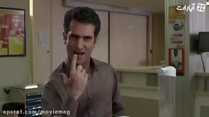 تقلید دیالوگ نوید محمد زاده تو...