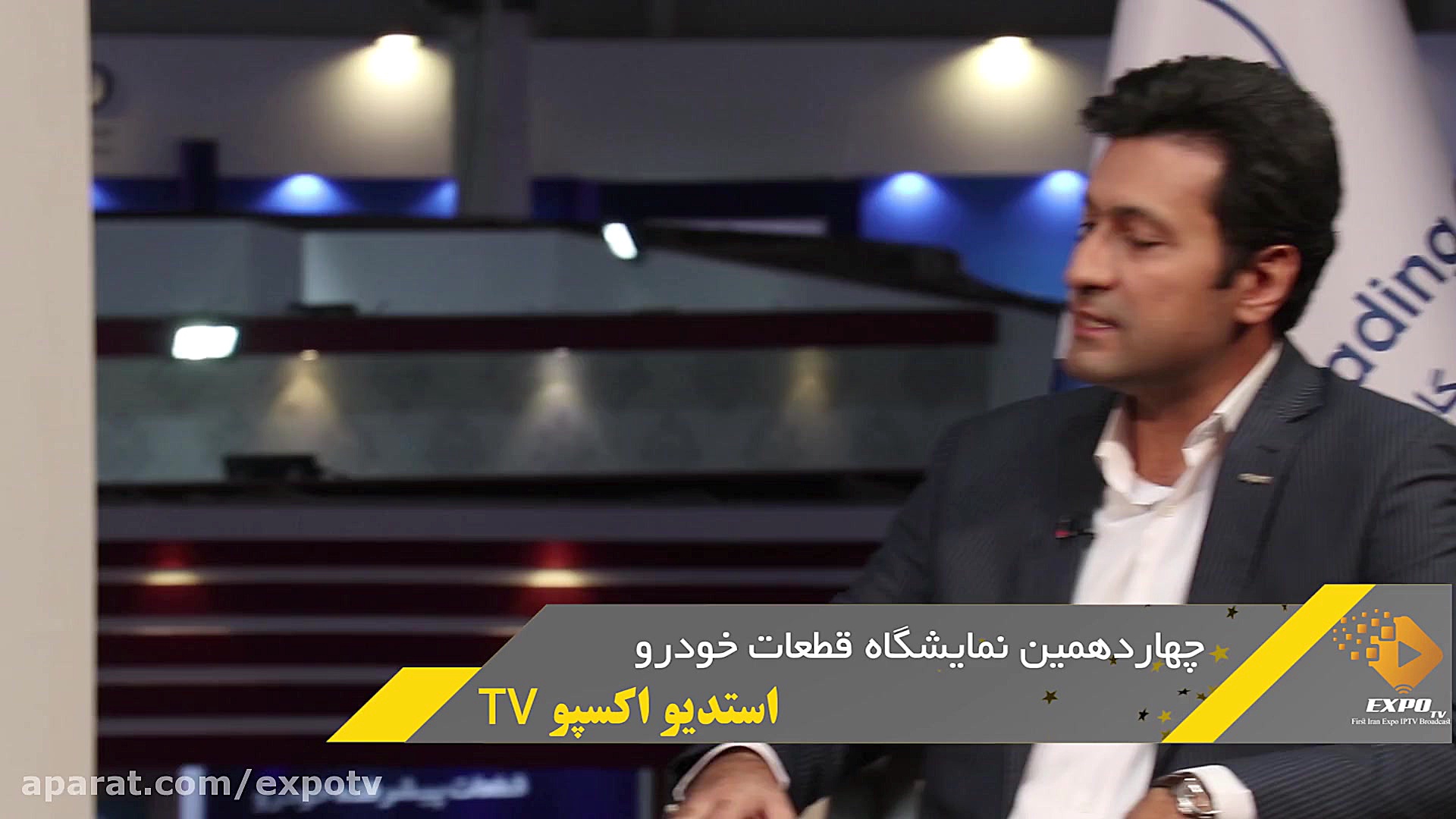 حضور مهندس حسین انصاری مدیر گر...