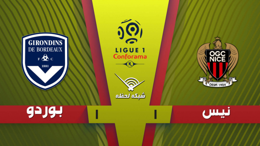 خلاصه بازی نیس 1  1 بوردو  هفت...