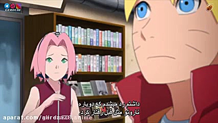 بوروتو قسمت 130