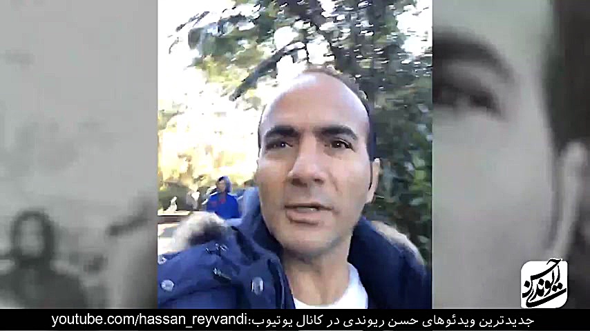حسن ریوندی  بازدید خنده دار و...