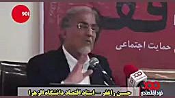 توضیحات جنجالی یک اقتصادان : د...