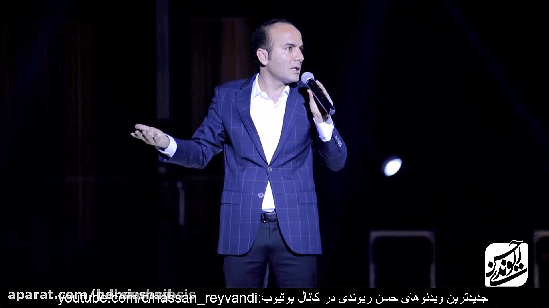 کنسرت جدید حسن ریوندی