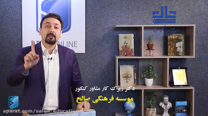 مشاوره تحصیلی و کنکور