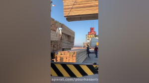 چوب نراد روسی بازرگانی پورحسن...