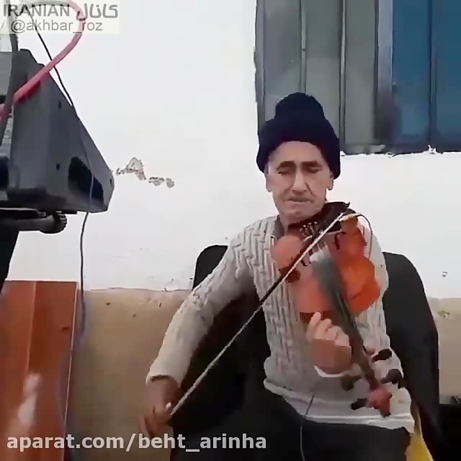 من به پیری هم جوانی می کنم