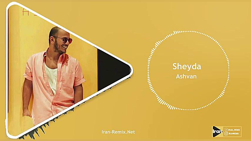 Ashvan  Sheyda (Remix) [ریمیکس...