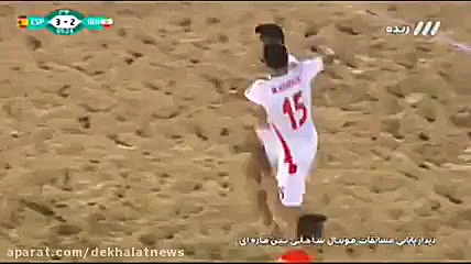 جدال تیم ملی فوتبال ساحلی ایرا...