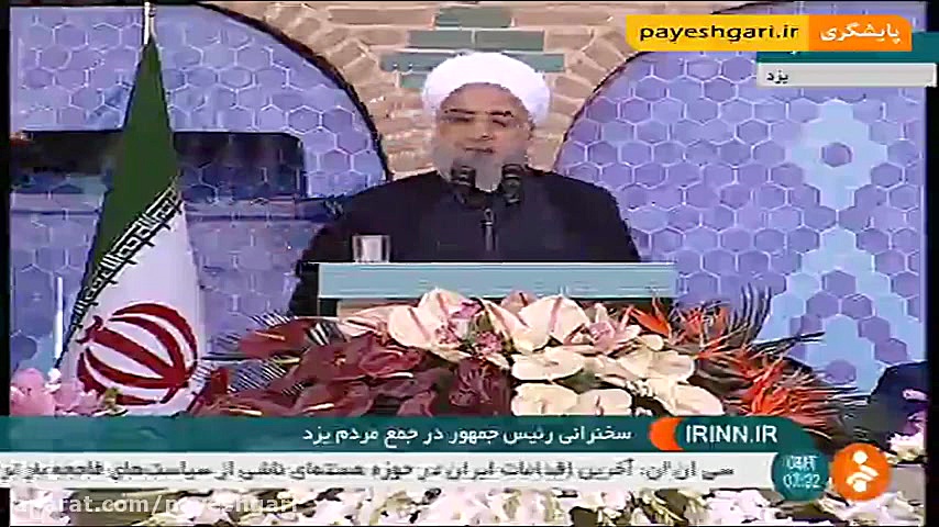سخنرانی رئیس جمهور در جمع مردم...
