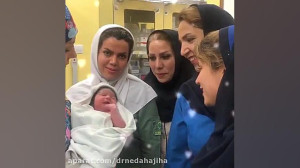 فیلم زایمان طبیعی