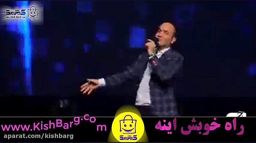 دانلود فیلم کنسرت خنده دار حسن...