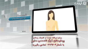 فقط با 15 دقیقه در ماه از مرگ...
