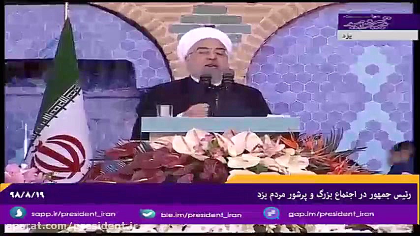 مبارزه با فساد میلیارد دلاری ر...