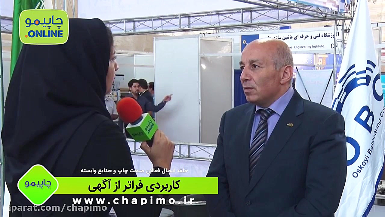 مصاحبه با آقای حمید اسکویی مدی...