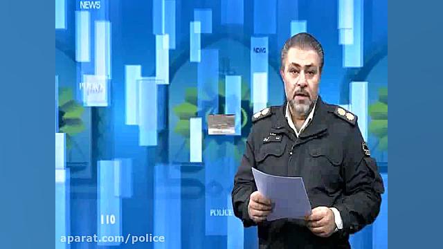 سوختن 6 عضو یک خانواده در آتش...