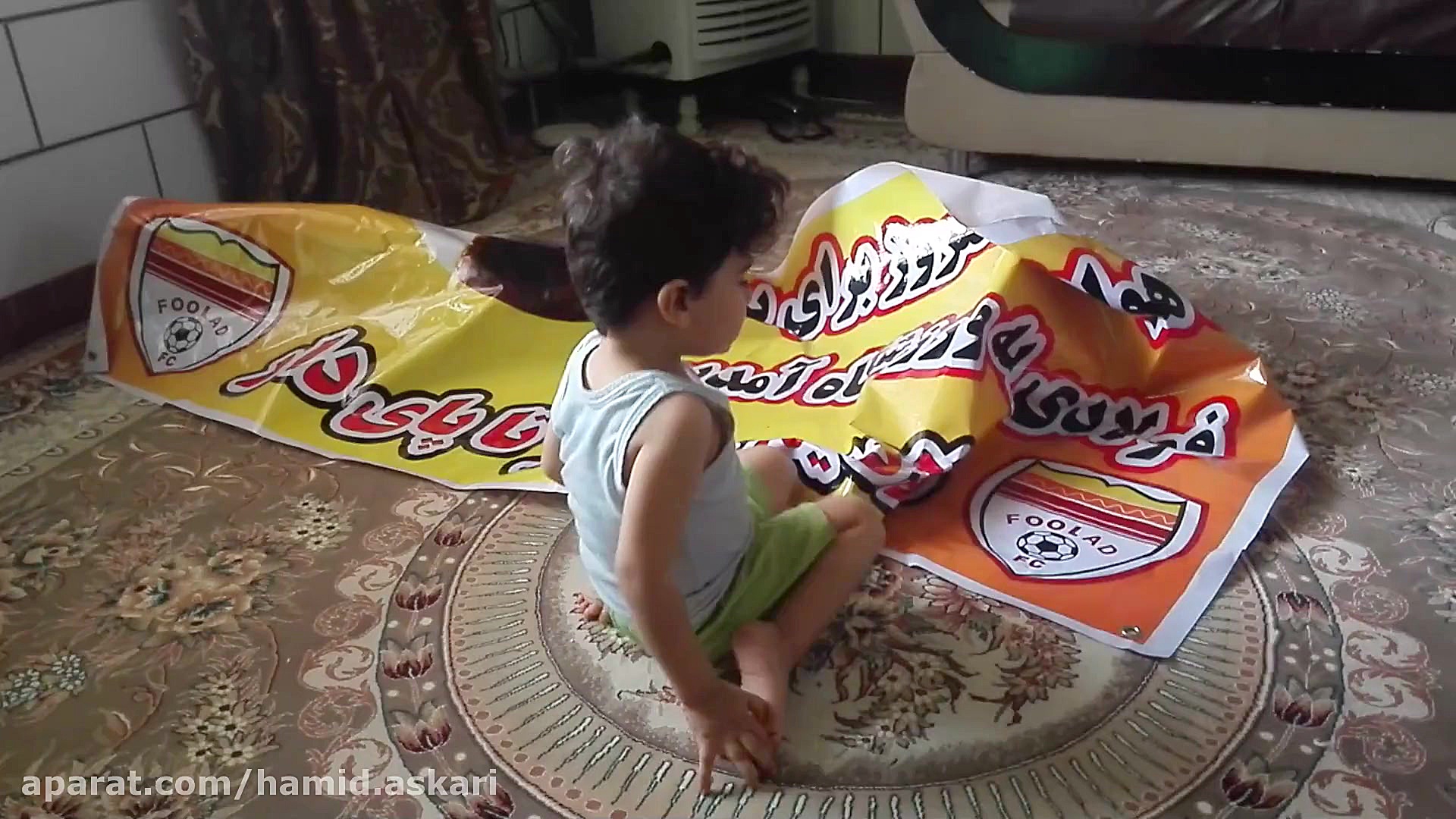 پسر بچه عشق فولاد خوزستان